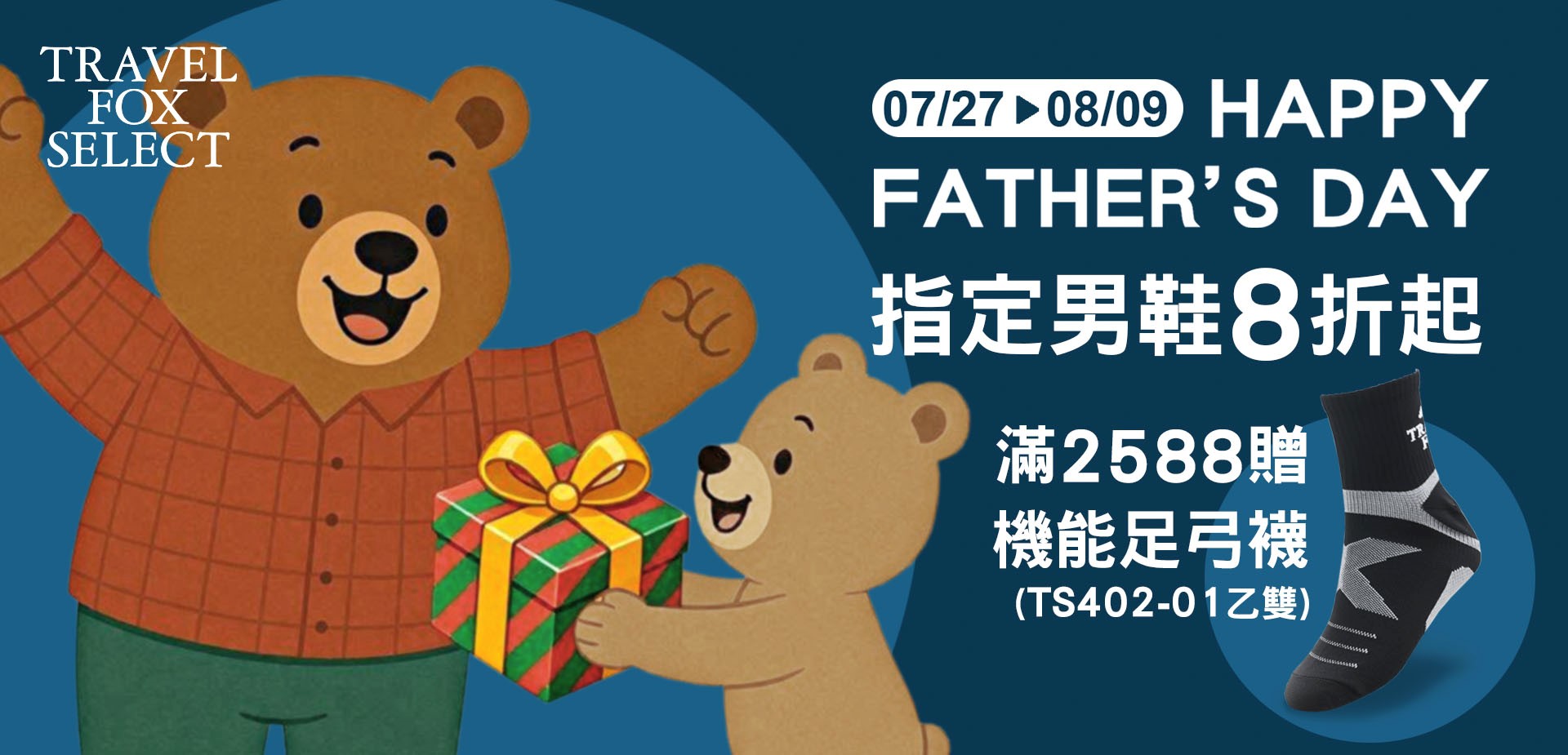 Happy Father's Day！