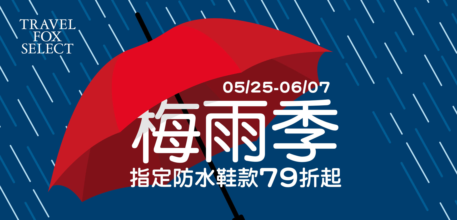 活動BANNER_右