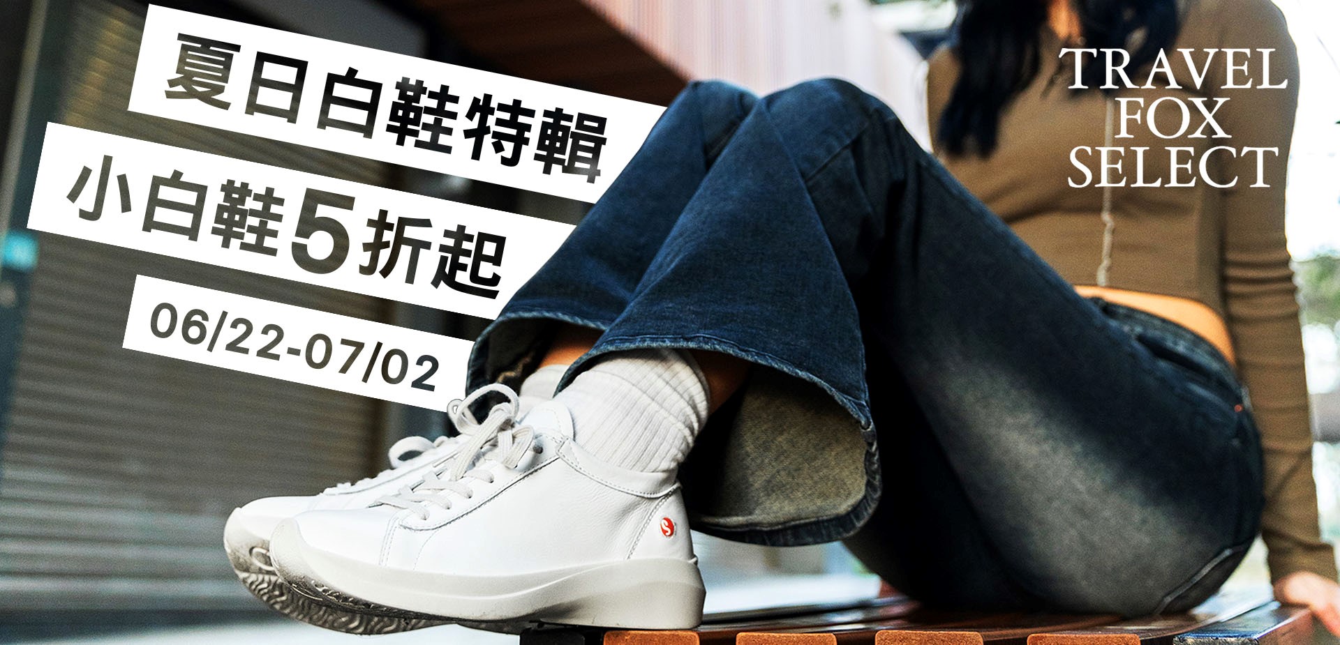活動Banner圖左