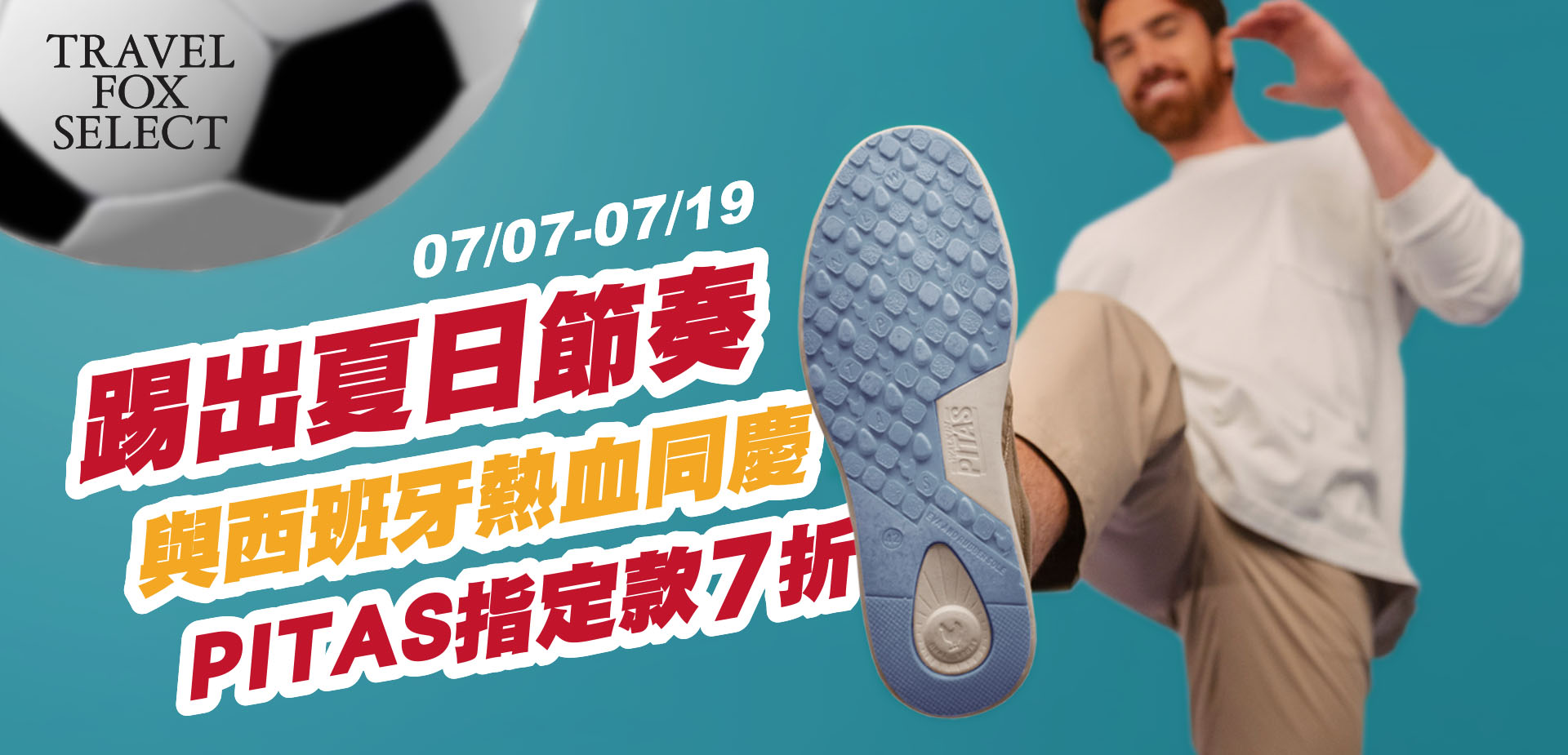 活動BANNER_右