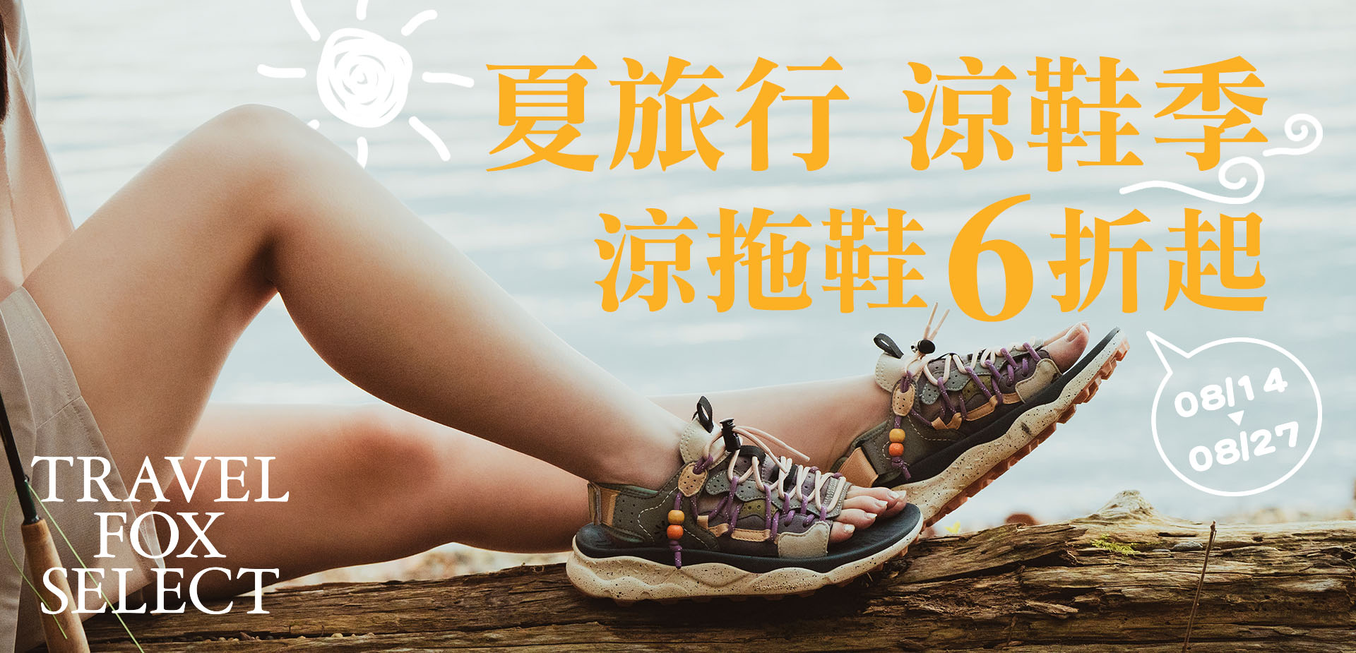 活動BANNER_右