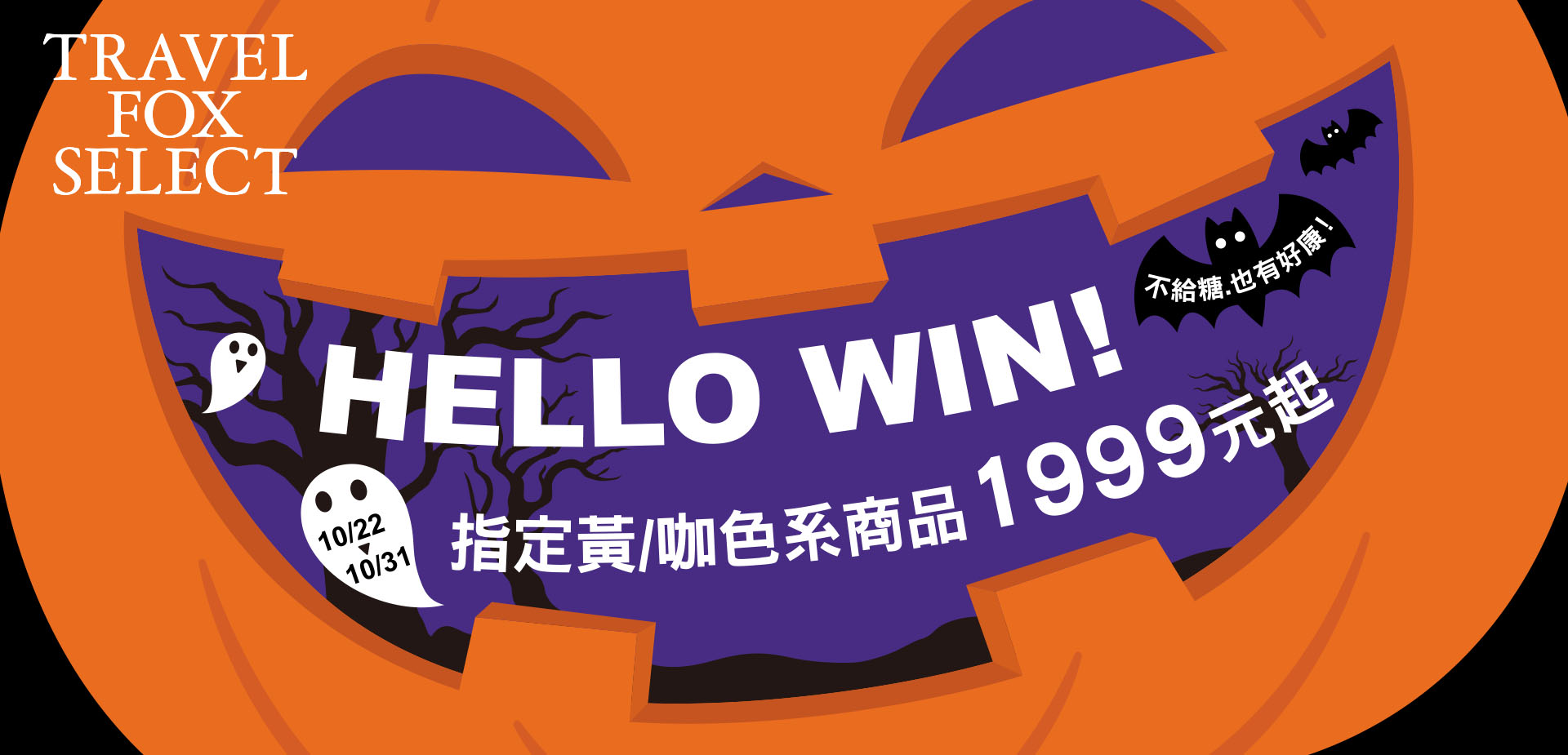 活動BANNER_左
