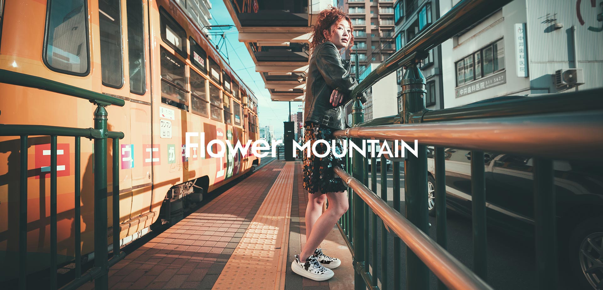 Flower MOUNTAIN