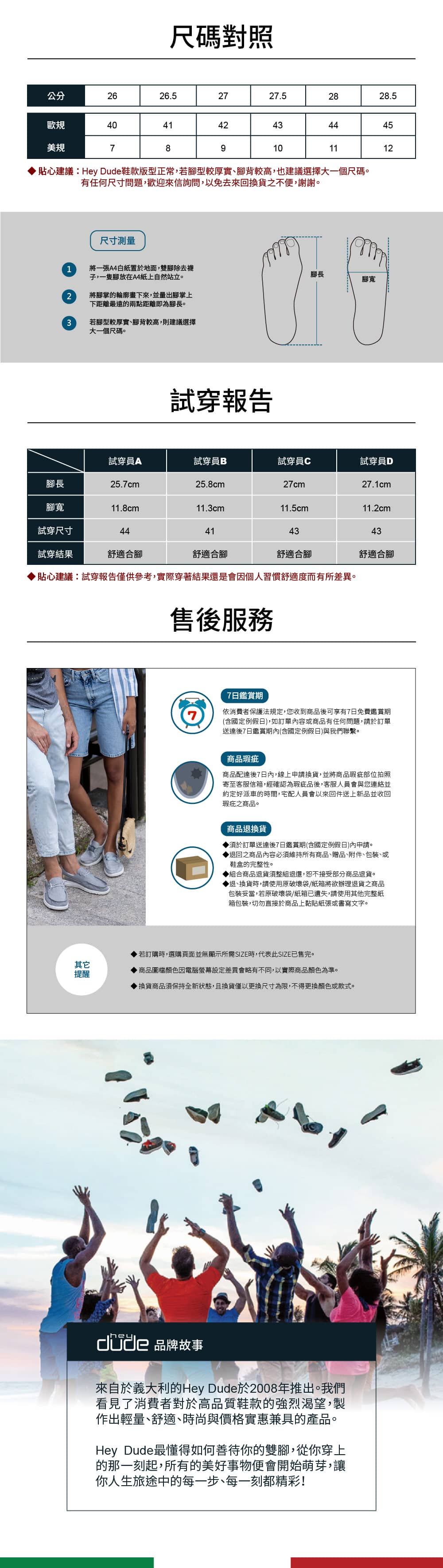 width=100%